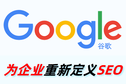 精细的网络营销策略有哪些?SEO优化或则SEM竞价